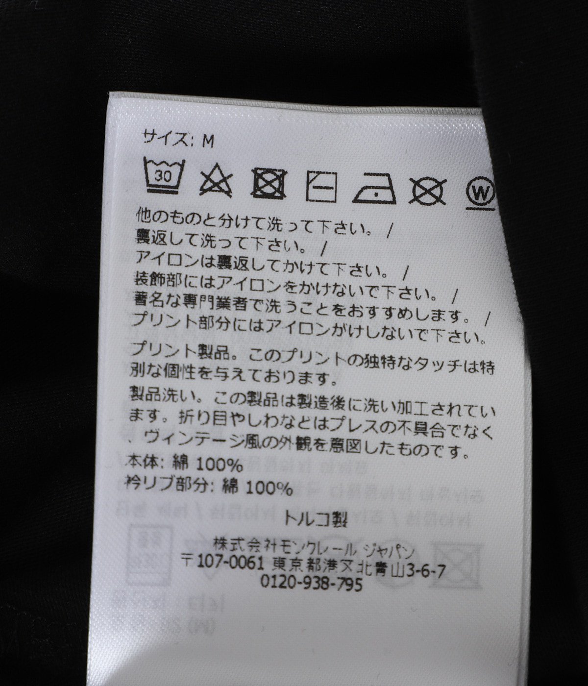 SS T-SHIRT MONCLER lettering print | MONCLER(モンクレール 