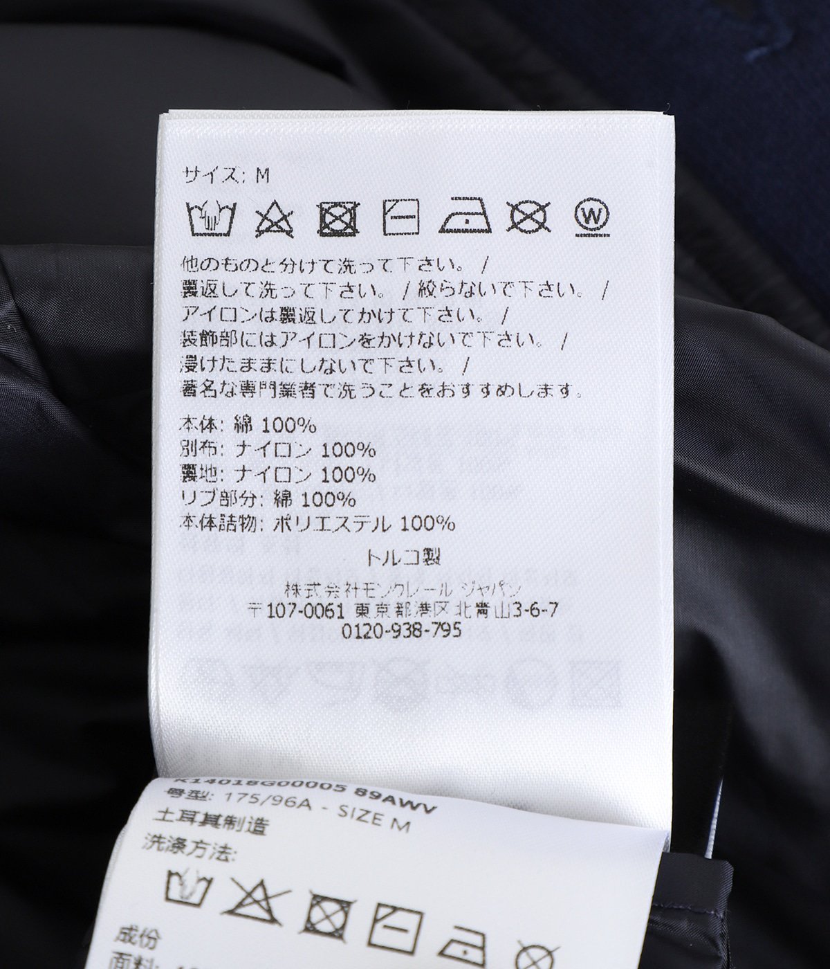 L　モンクレール　ベンツ　カーディガン　MONCLER NIGO MONCLER - L モンクレール ベンツ カーディガン MONCLER NIGOの