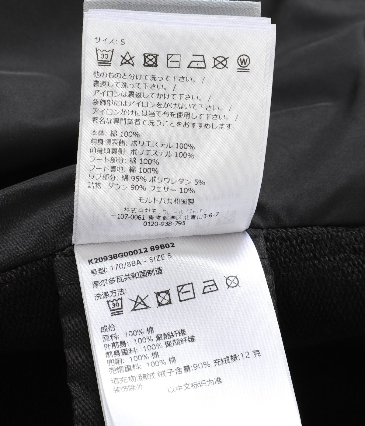 レディース】ZIP UP CARDIGAN | MONCLER(モンクレール) / アウター
