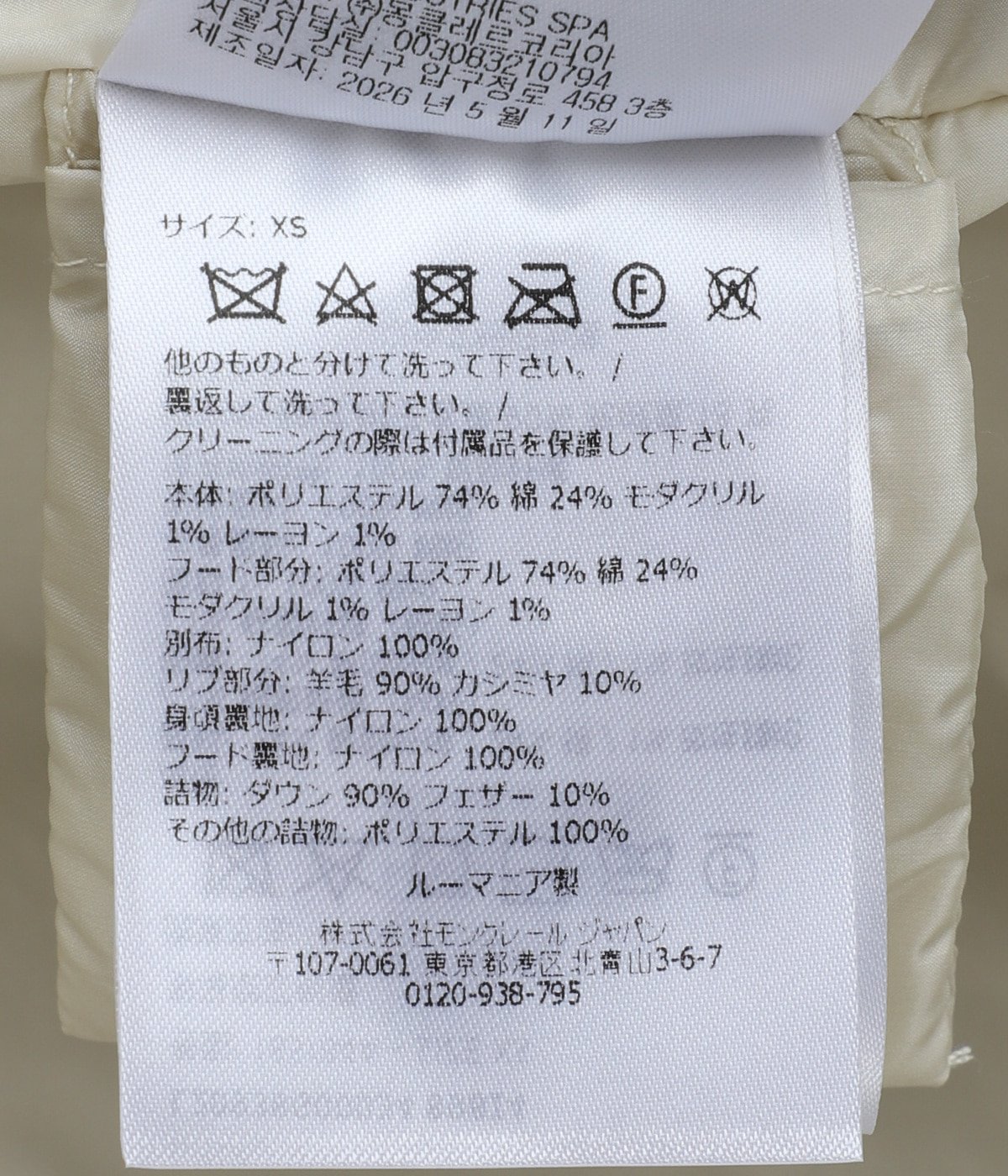レディース】ZIP UP CARDIGAN | MONCLER(モンクレール) / アウター