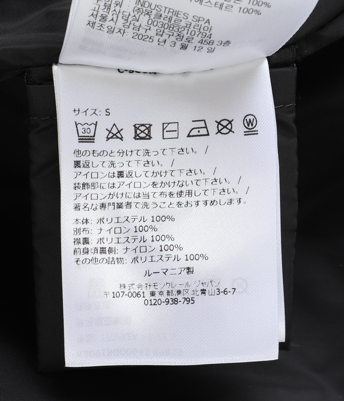 ZIP UP CARDIGAN | MONCLER(モンクレール) / アウター フリース