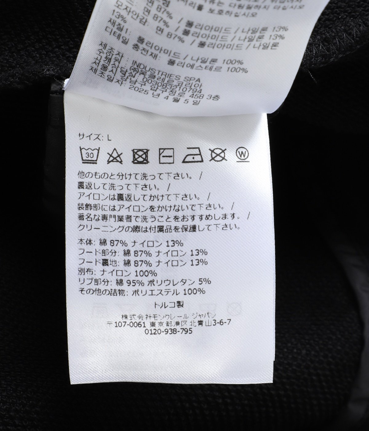 ZIP UP CARDIGAN | MONCLER(モンクレール) / トップス パーカー