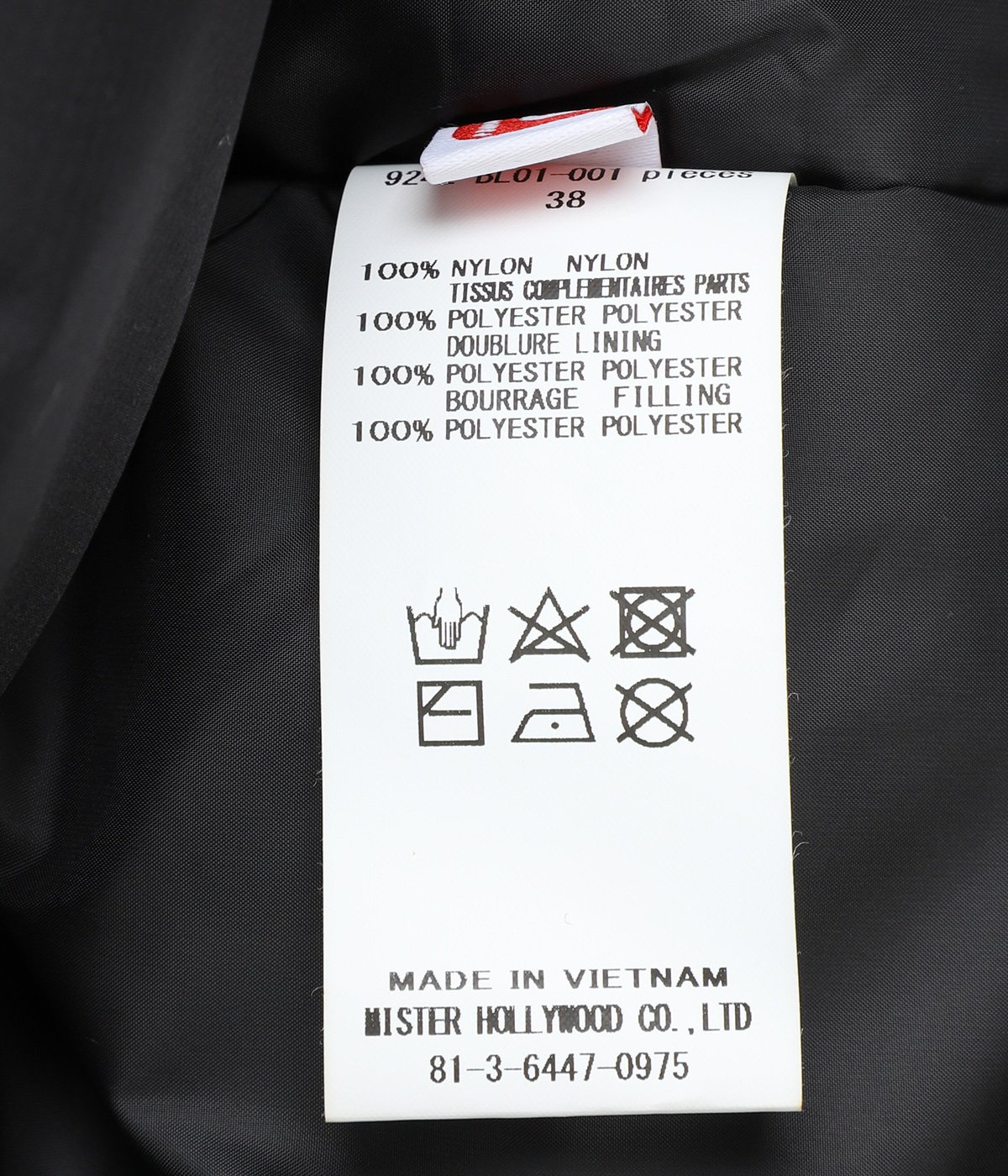 HALF COAT - 9242-BL01-001 - | N.HOOLYWOOD(エヌハリウッド