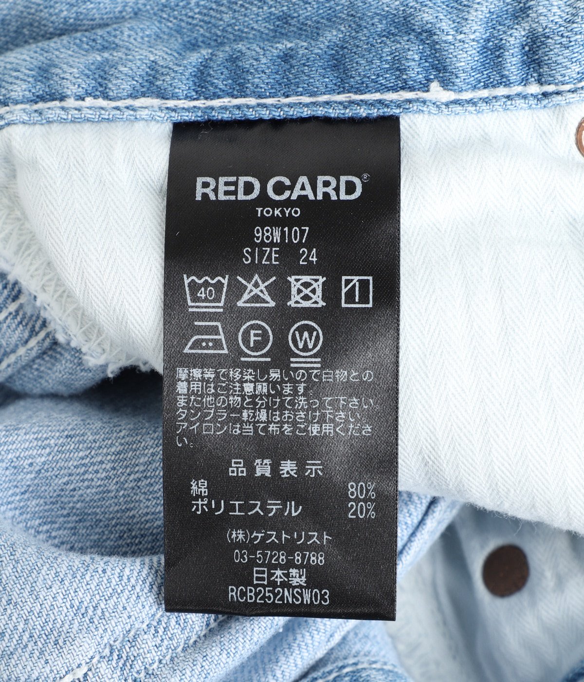 レディース】Slogan | RED CARD TOKYO(レッドカード トーキョー