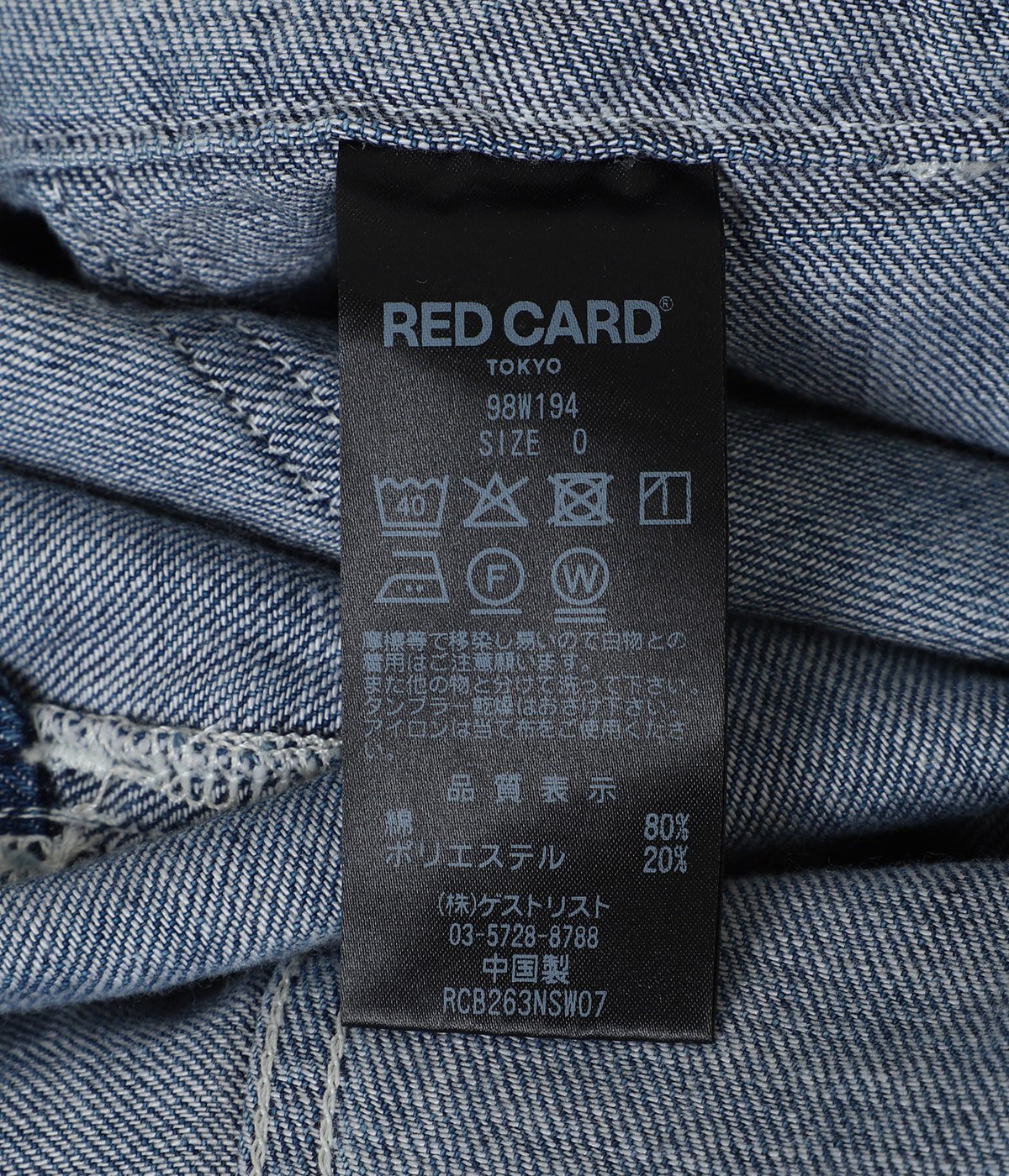 レディース】Pier | RED CARD TOKYO(レッドカード トーキョー