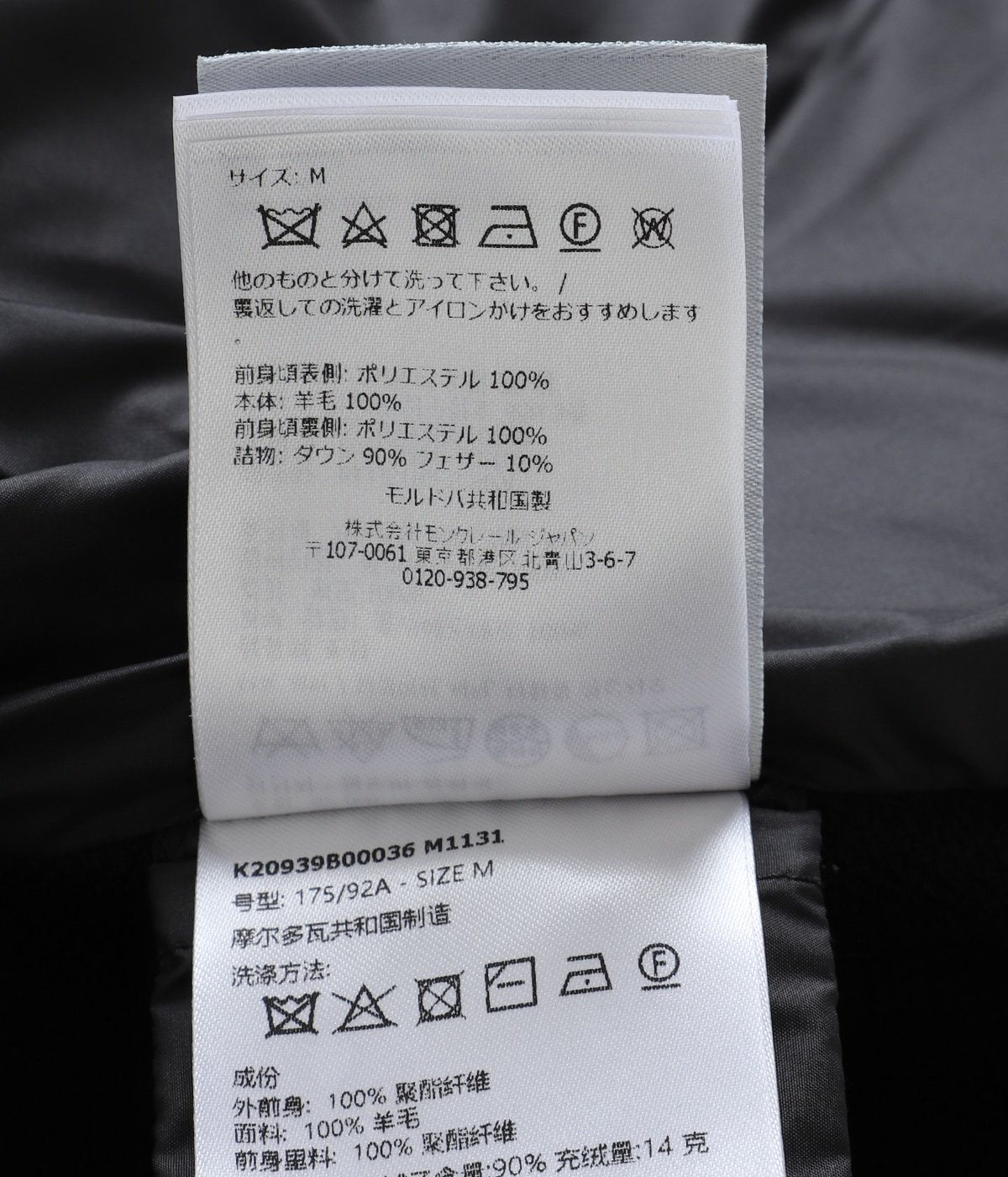 レディース】CARDIGAN | MONCLER(モンクレール) / アウター ダウン