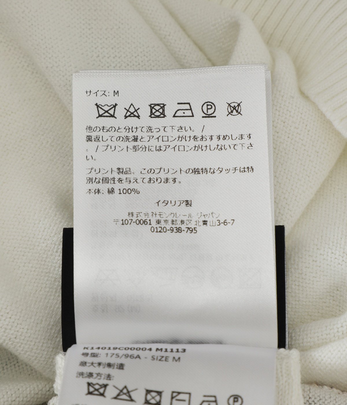 GIROCOLLO TRICOT | MONCLER X MERCEDES-BENZ BY NIGO(モンクレール X