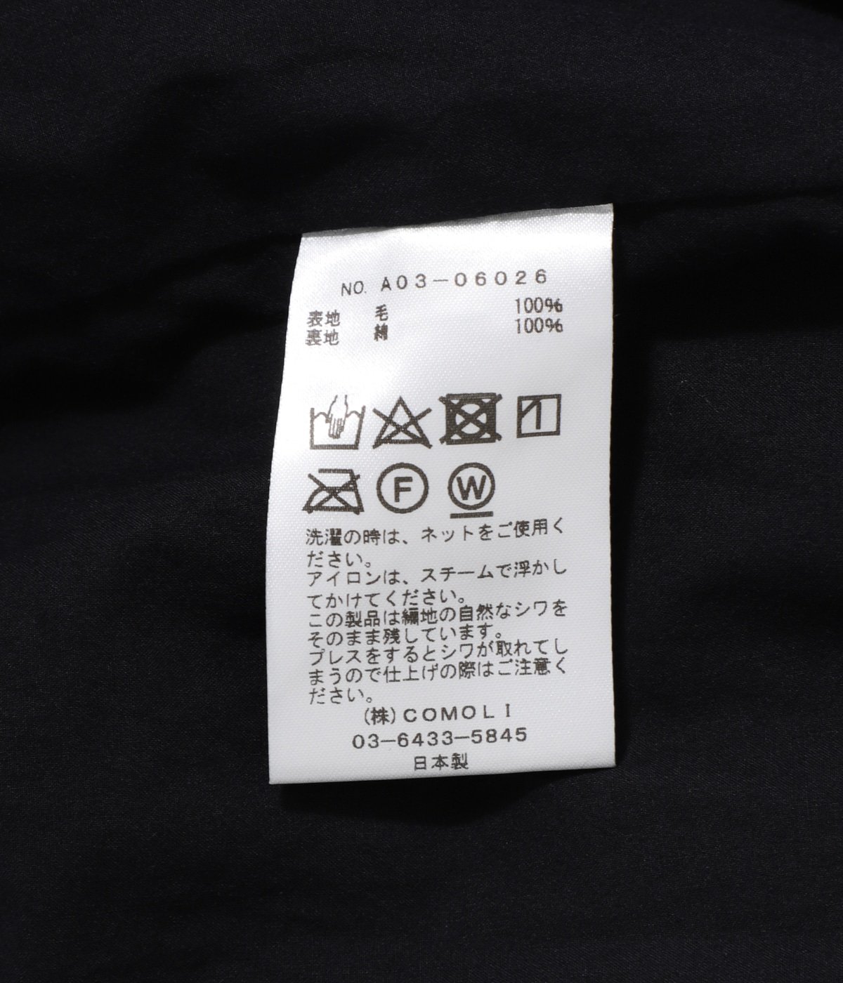 ウールニット ジップブルゾン | COMOLI(コモリ) / アウター ウールニット ジップブルゾン | COMOLI(コモリ) / アウター
