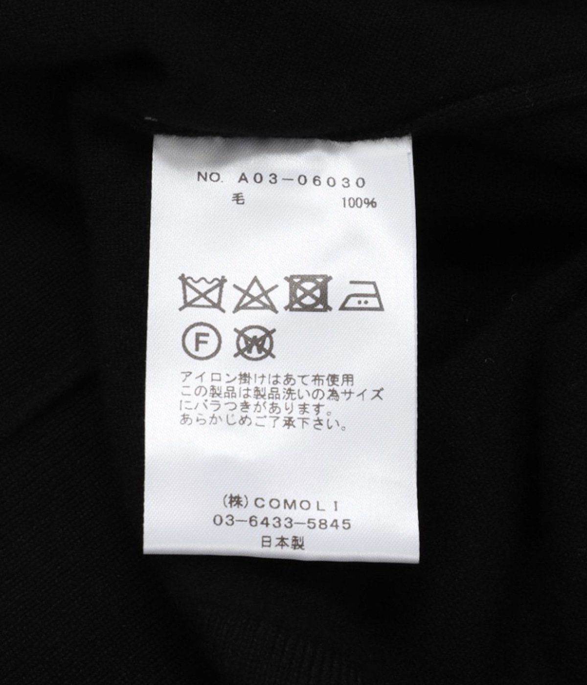 レディース】ショルダーボタン ハイネックニット | COMOLI