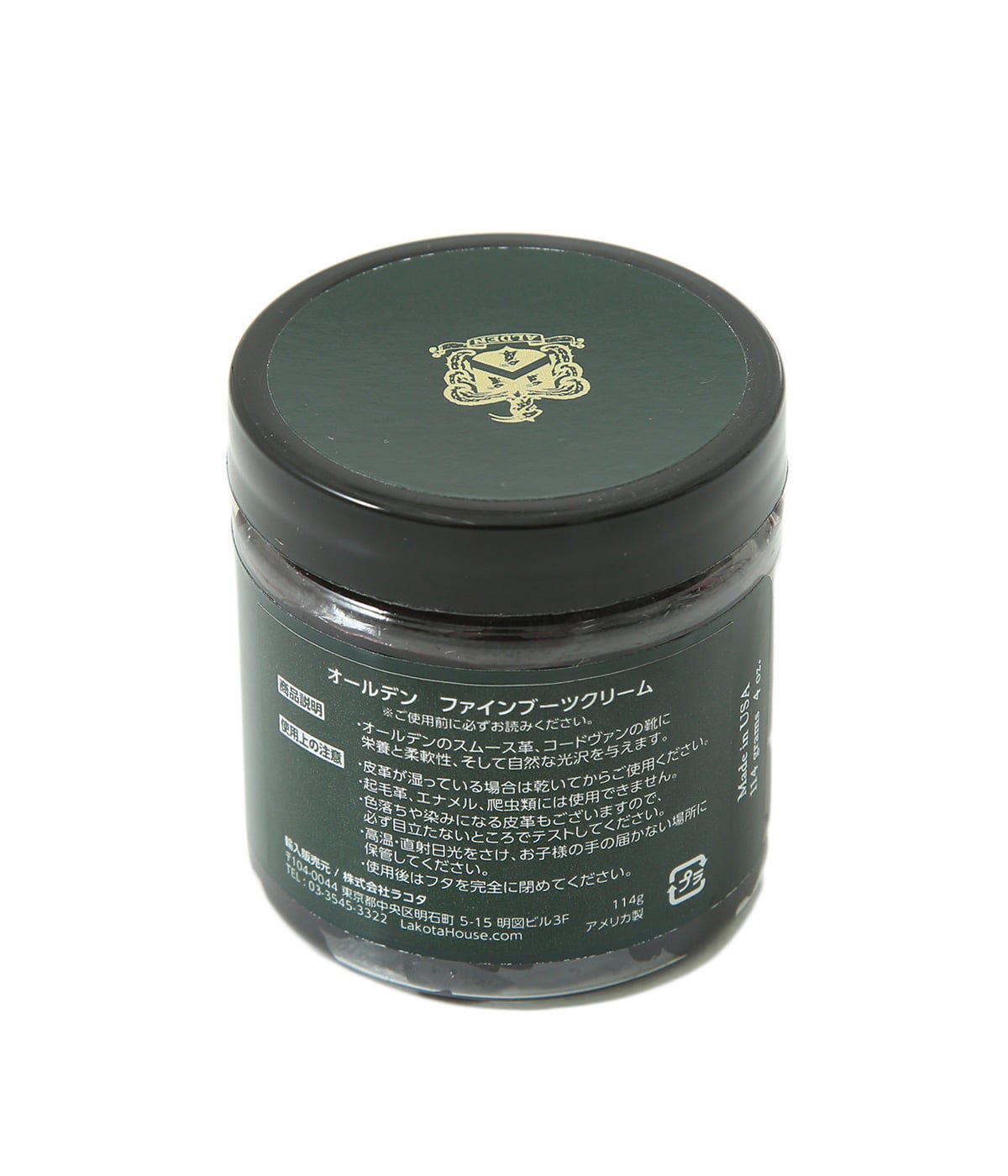 alden shoe cream