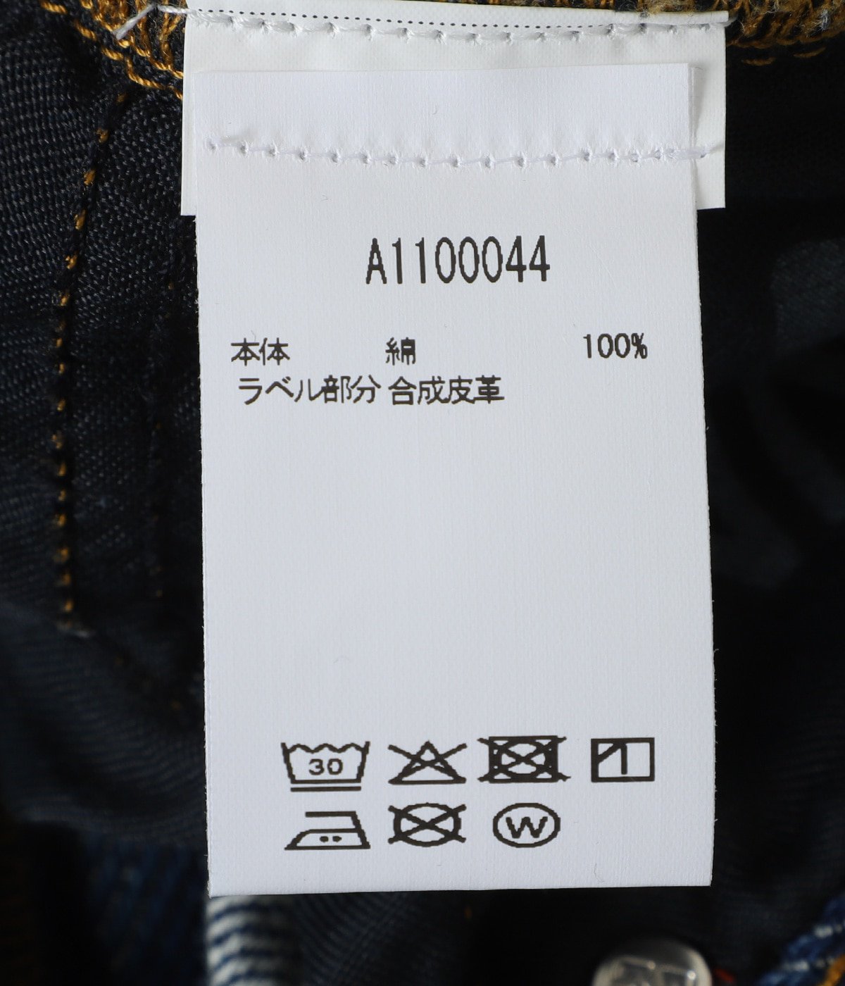 レディース】Heavy Denim Izey Jeans | GANNI(ガニー) / パンツ デニム