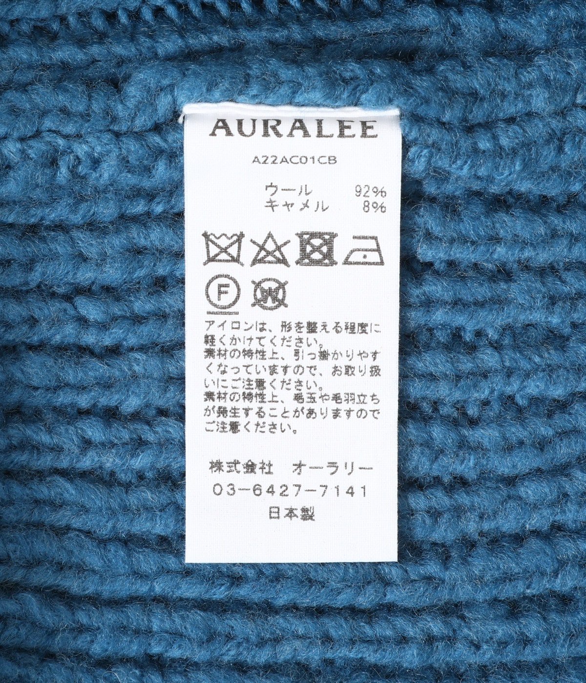 らかい AURALEE - WOOL BABY CAMEL BRUSHED YARN KNIT DRESSの通販 by