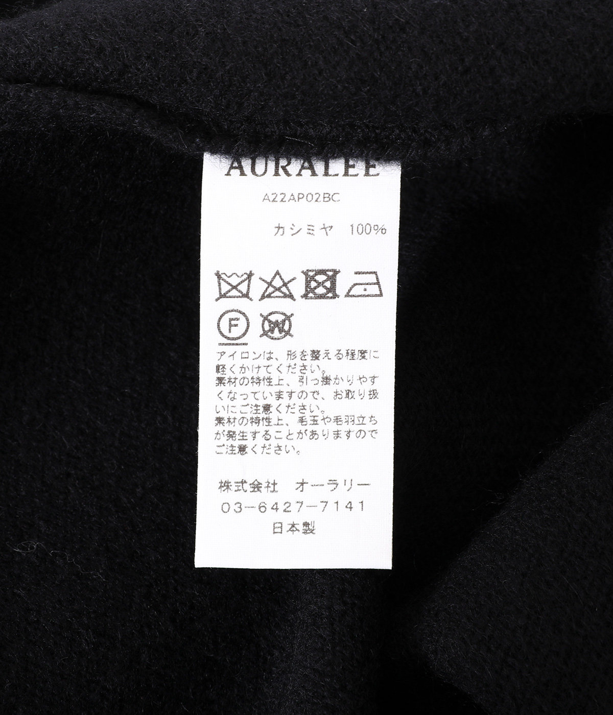 BABY CASHMERE KNIT P/O | AURALEE(オーラリー) / トップス ニット