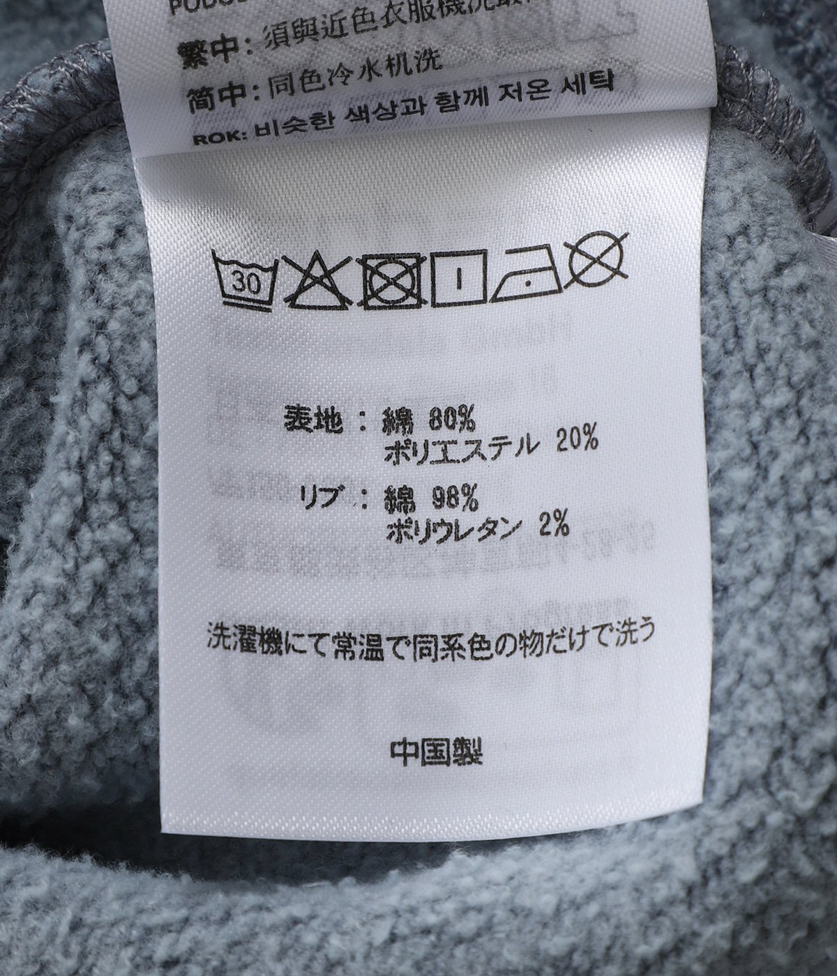 Pigment Dyed Sweatshirt | Carhartt WIP(カーハート ワークイン