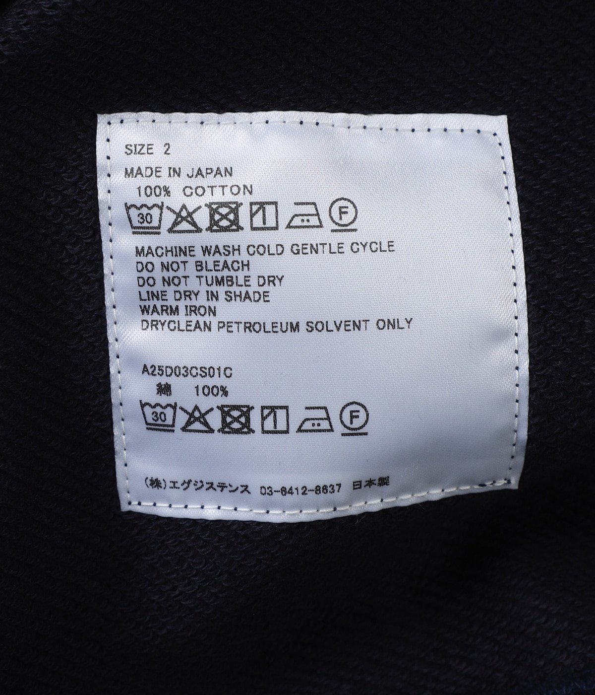 HUGE SHORT SWEAT | MARKAWARE(マーカウェア) / トップス スウェット