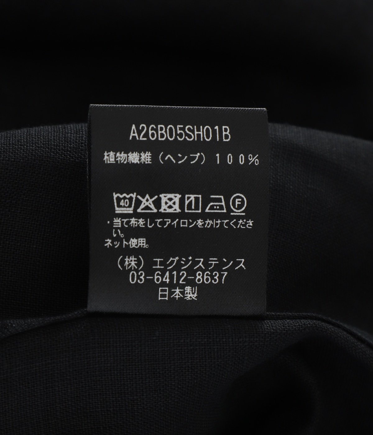 NEW OPEN COLLAR S/S SHIRT HEMP SHIRTING | MARKAWARE(マーカウェア