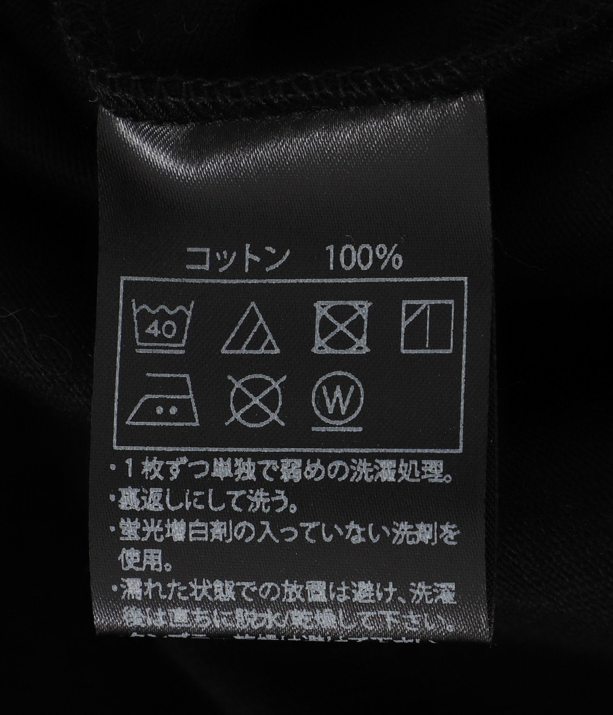 ASIC Heavy Weight Oversized S/S Tee | ANTIDOTE BUYERS CLUB