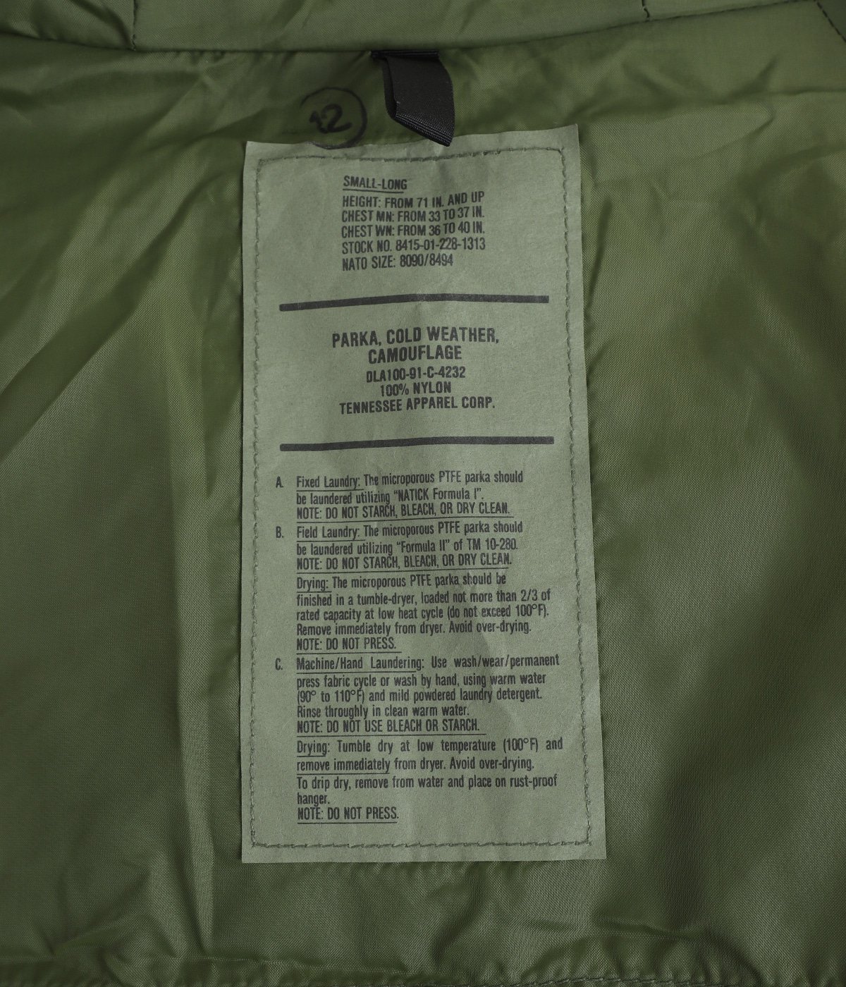 DEAD STOCK】GORE-TEX WOODLAND PARKA -S- | VINTAGE(ヴィンテージ