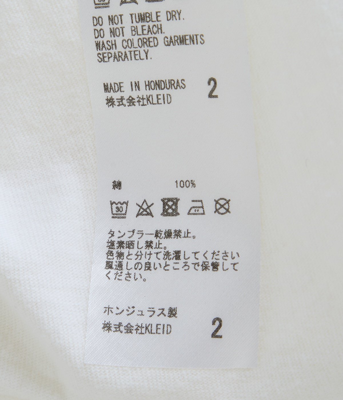 OLDMAP T-SHIRT | ANCELLM(アンセルム) / トップス カットソー半袖・T