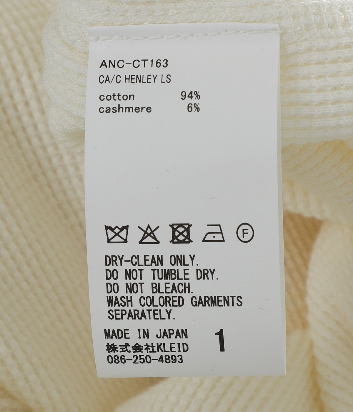 CA/C HENLEY LS | ANCELLM(アンセルム) / トップス カットソー長袖