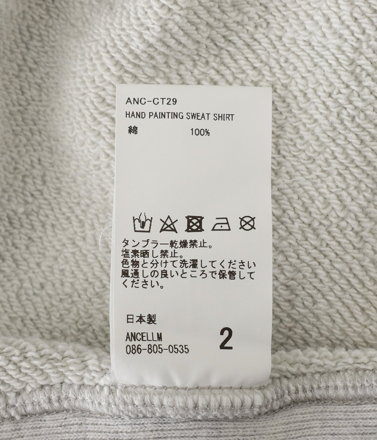 HAND PAINTING SWEAT SHIRT | ANCELLM(アンセルム) / トップス