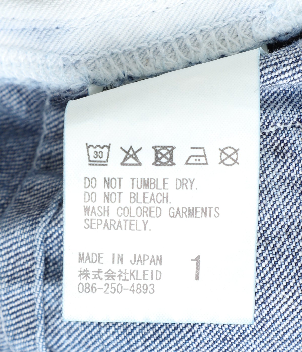 DENIM WIDE SLACKS | ANCELLM(アンセルム) / パンツ デニムパンツ