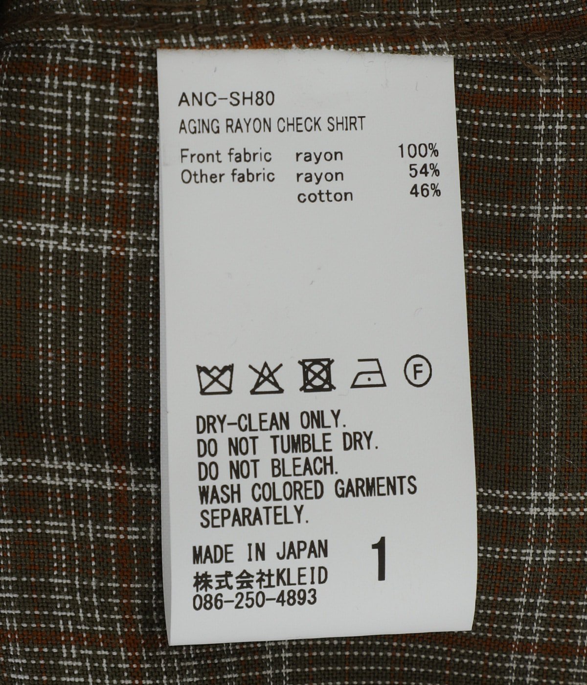 AGING RAYON CHECK SHIRT | ANCELLM(アンセルム) / トップス 長袖