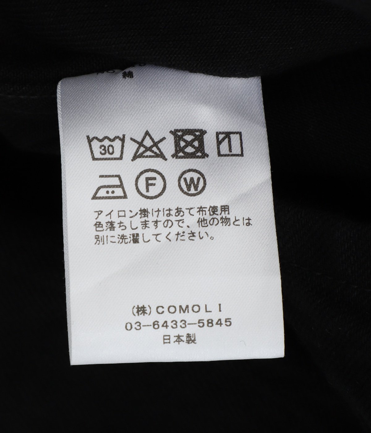 デニム ワークジャケット | COMOLI(コモリ) / アウター デニム デニム ワークジャケット | COMOLI(コモリ) / アウター デニム