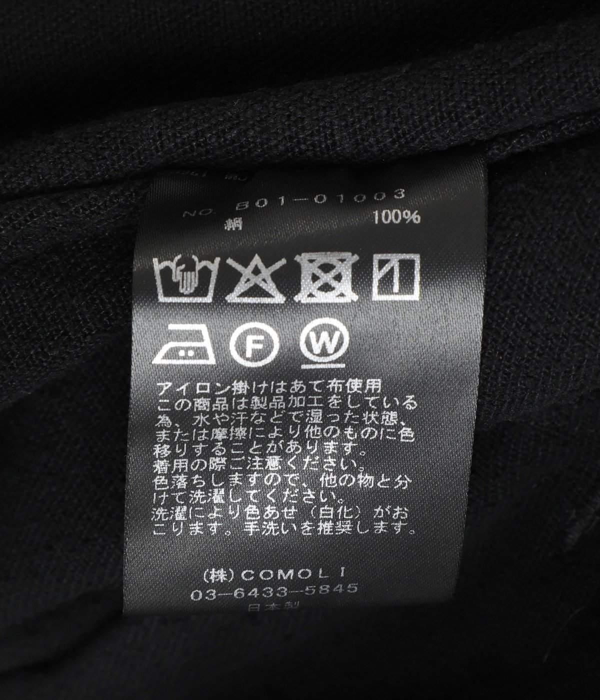 シルクネップ ジップショートジャケット | COMOLI(コモリ
