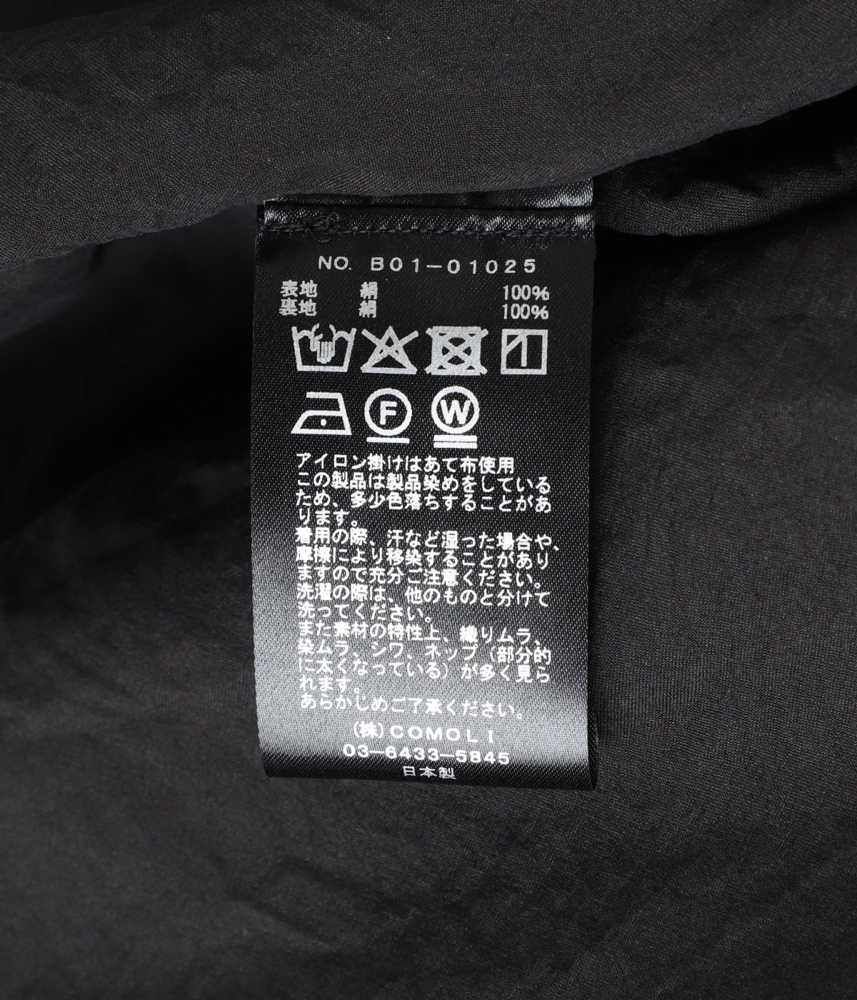 【新品未使用】 コモリ COMOLI シルク製品染ジャケット サイズ3 25SS 25SS サイズ3 即発送】 comoli シルク製品染ジャケット - メルカリ