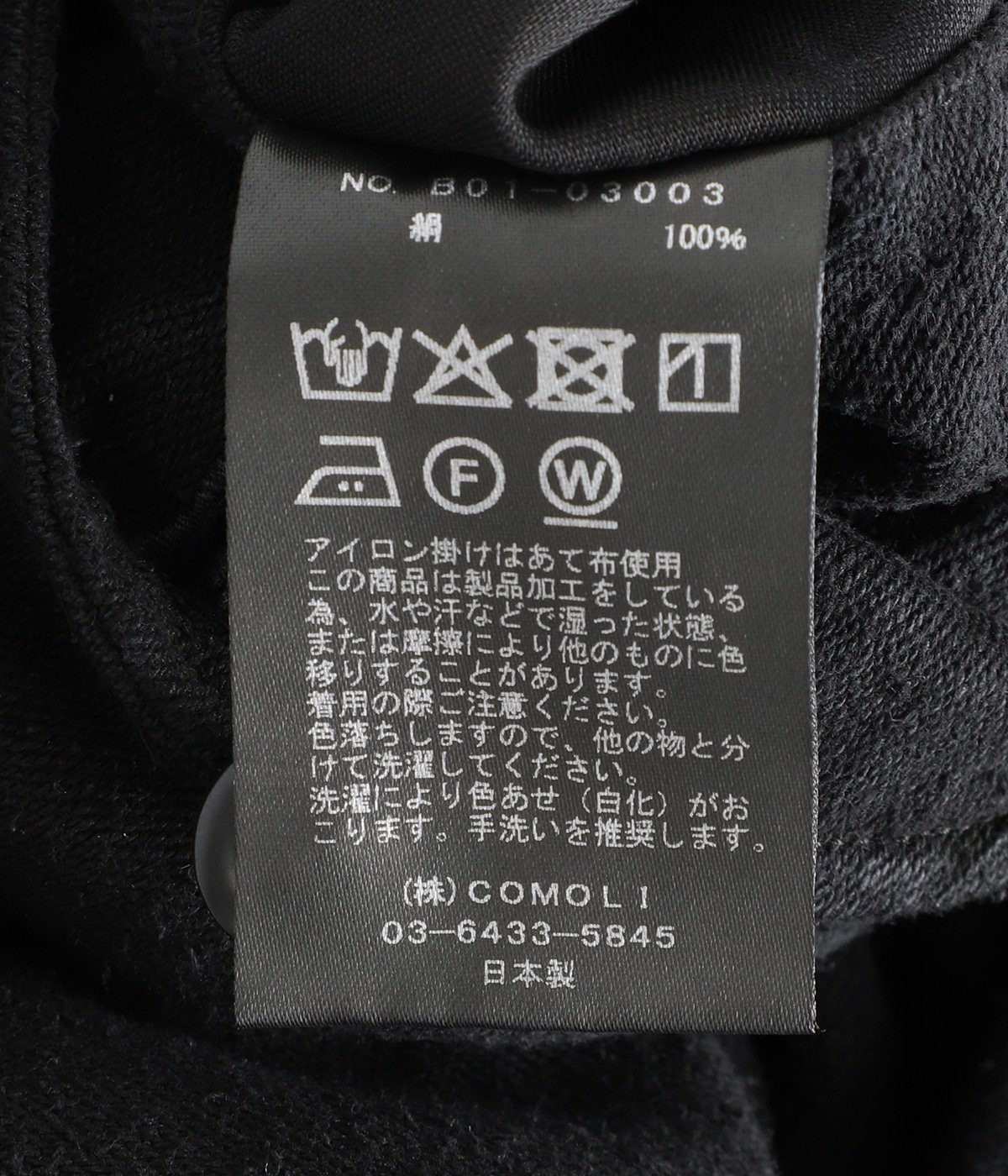 シルクネップ ドローストリングパンツ | COMOLI(コモリ