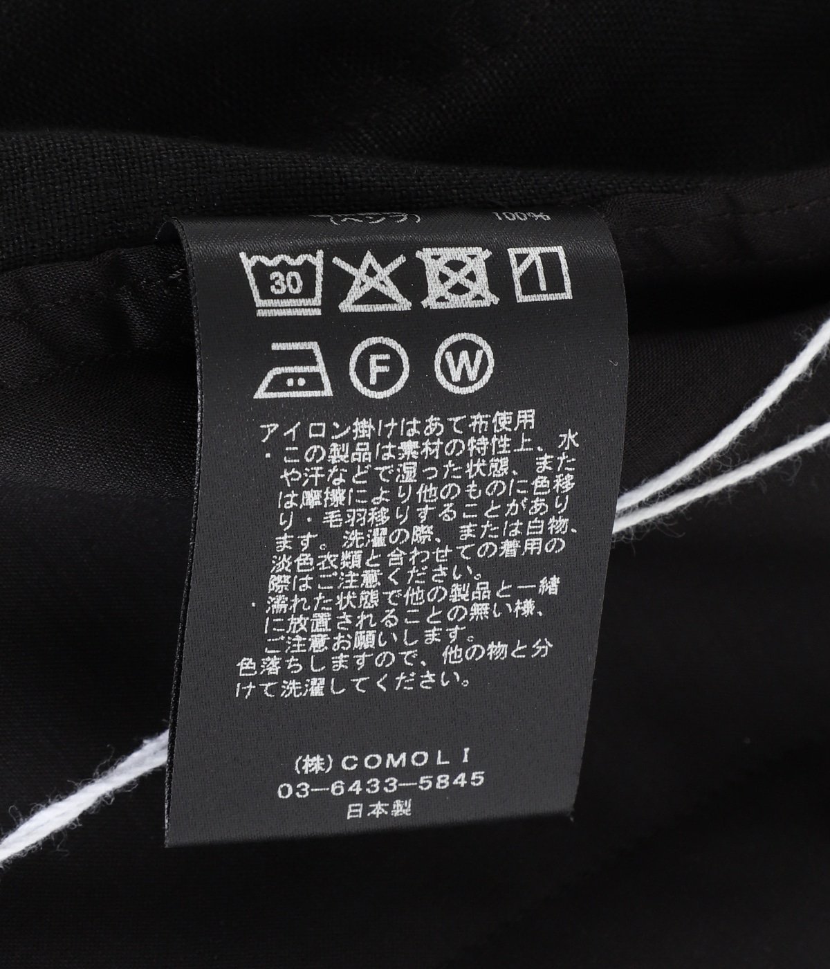 カナパ ドローストリングパンツ | COMOLI(コモリ) / パンツ カナパ ドローストリングパンツ | COMOLI(コモリ) / パンツ