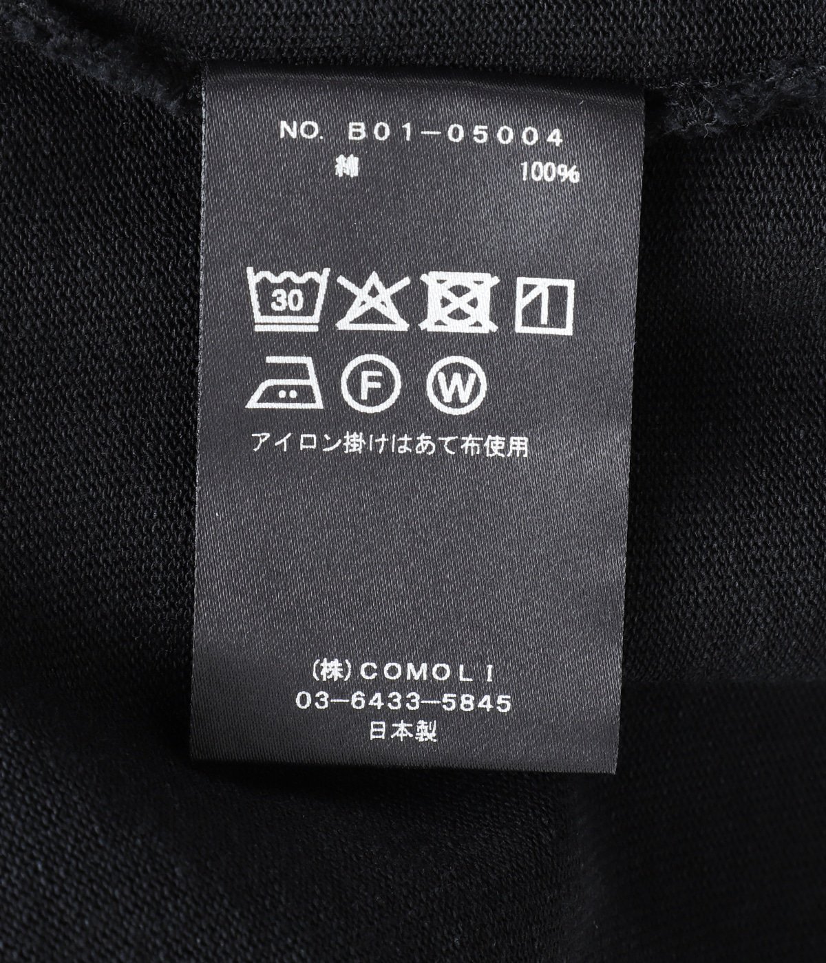 コットンジャージ ベースボールTシャツ | COMOLI(コモリ