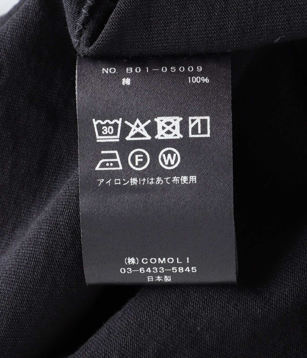 コットンジャージ 長袖Tシャツ | COMOLI(コモリ) / トップス コットンジャージ 長袖Tシャツ | COMOLI(コモリ) / トップス