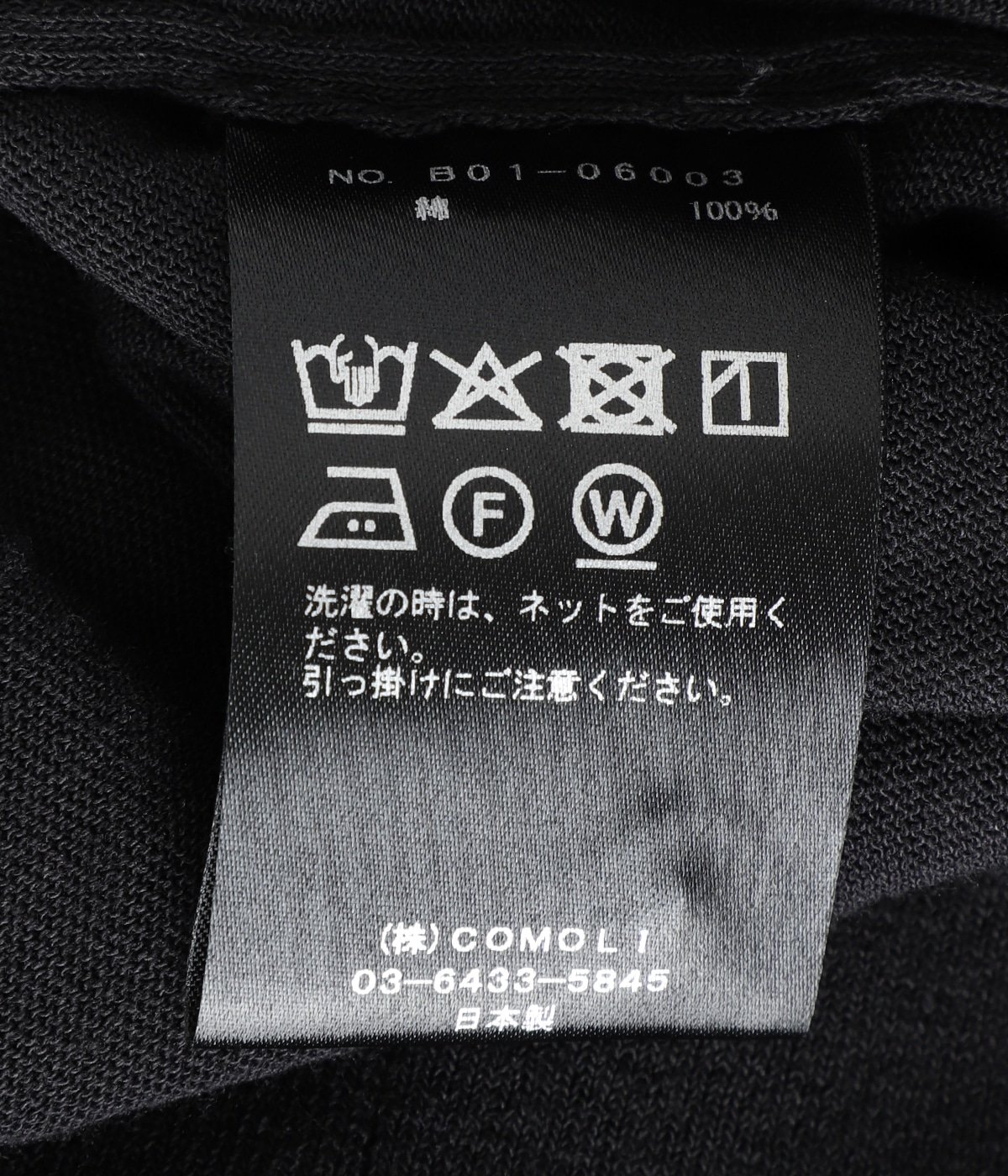 コットン ニットポロ | COMOLI(コモリ) / トップス ポロシャツ