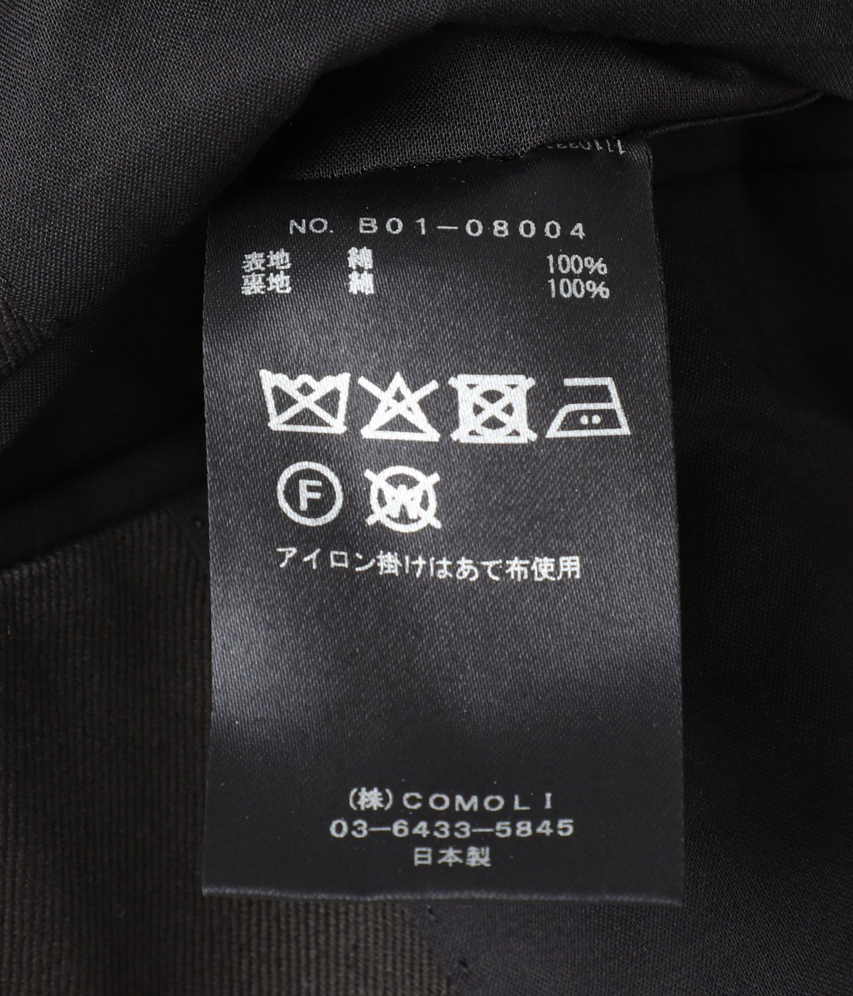 コットンツイル スーツ | COMOLI(コモリ) / アウター スーツ コットンツイル スーツ | COMOLI(コモリ) / アウター スーツ