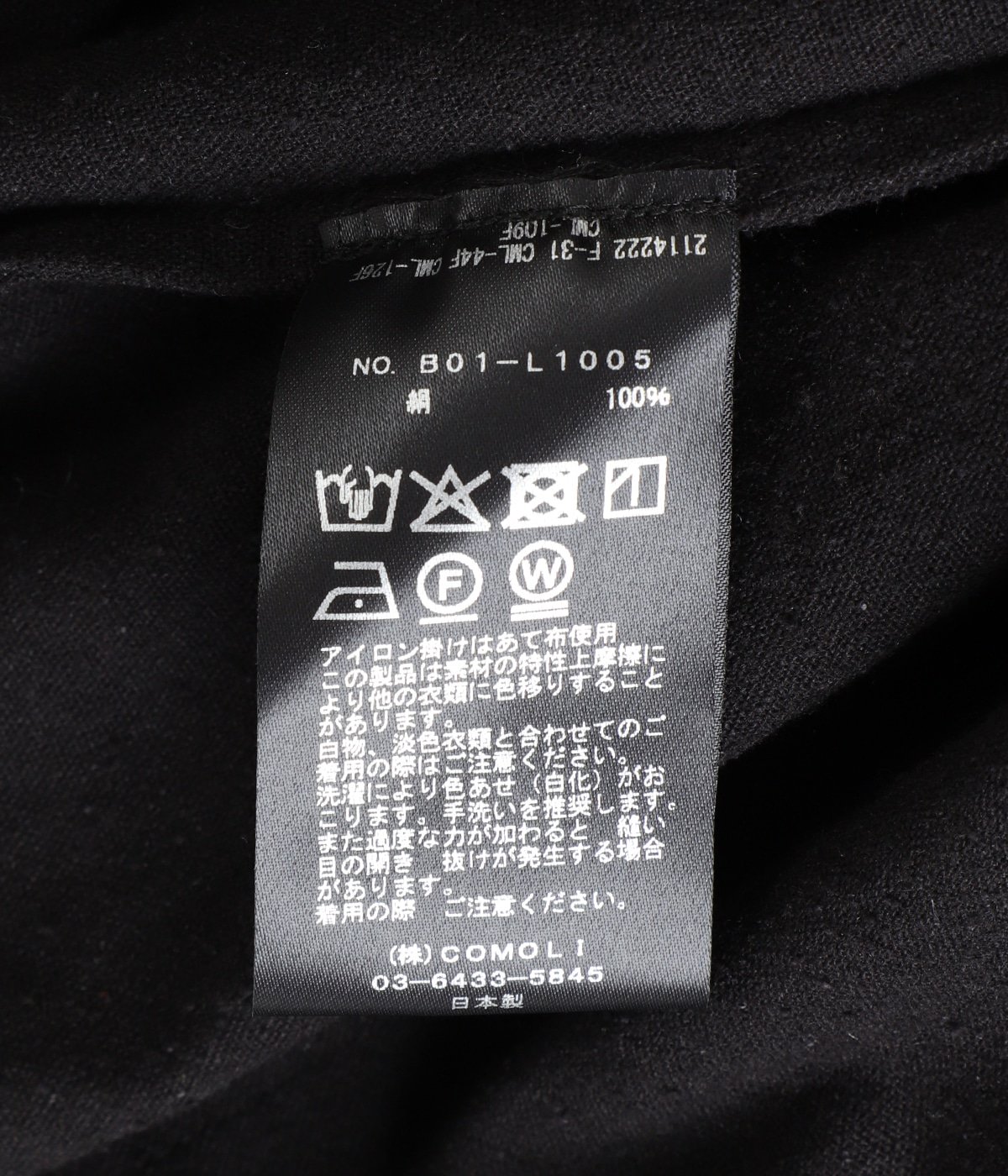 レディース】ローシルク ショールカラージャケット | COMOLI レディース】ローシルク ショールカラージャケット | COMOLI