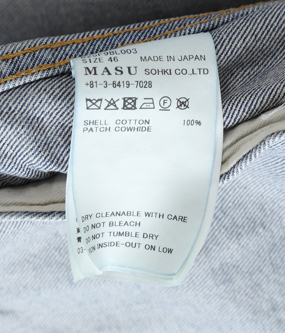 MB DENIM JACKET DIAMOND | MASU(エムエーエスユー) / アウター デニム