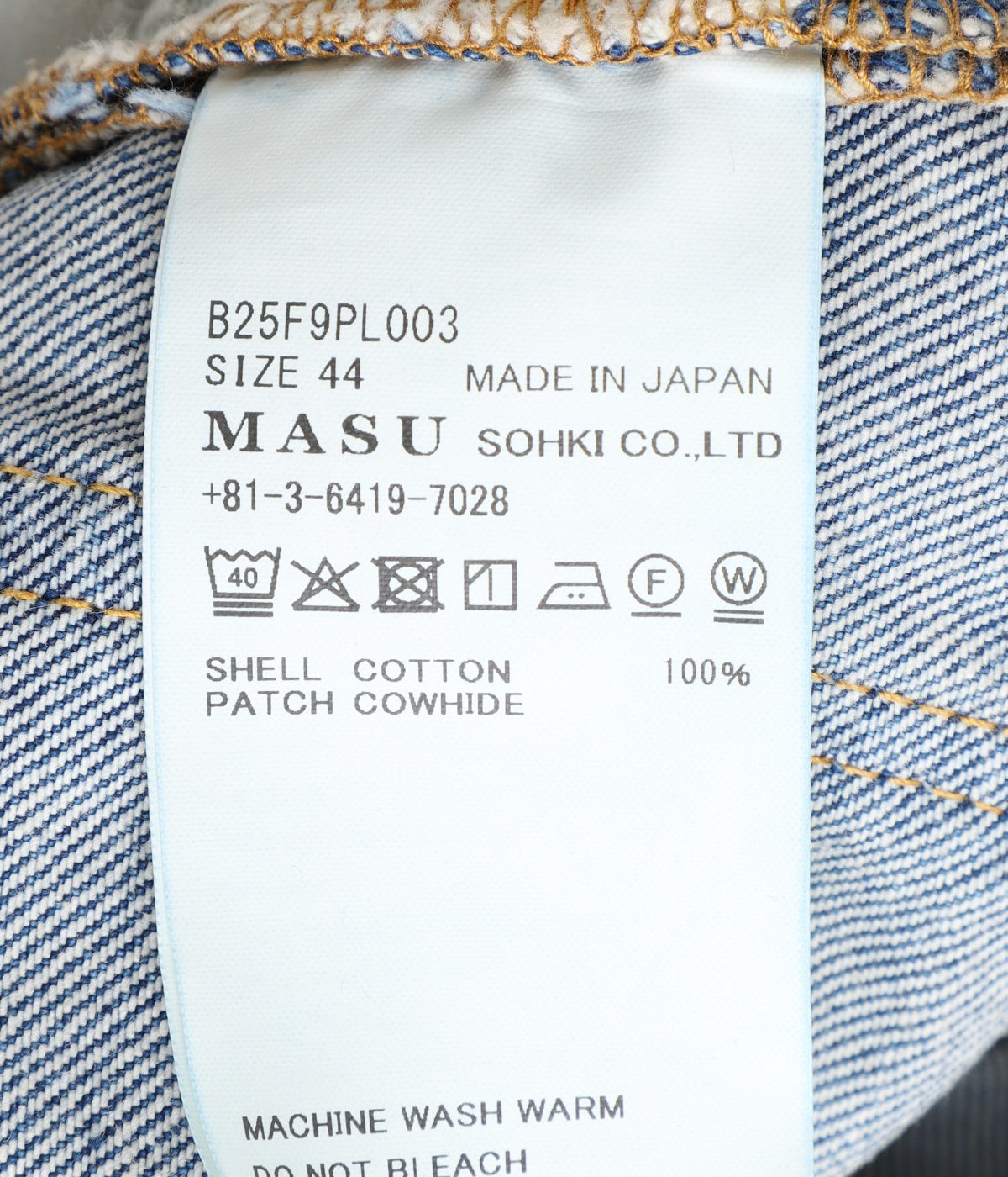 MB BAGGY JEANS DIAMOND | MASU(エムエーエスユー) / パンツ デニム