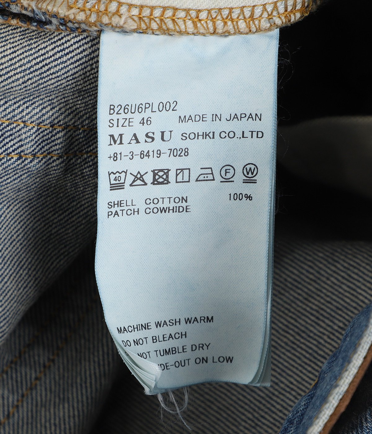 MB BAGGY JEANS VINTAGE | MASU(エムエーエスユー) / パンツ デニム