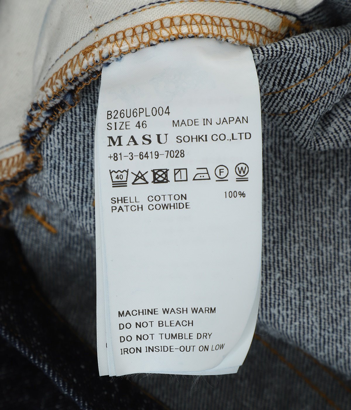 MB BAGGY JEANS NEP | MASU(エムエーエスユー) / パンツ デニムパンツ