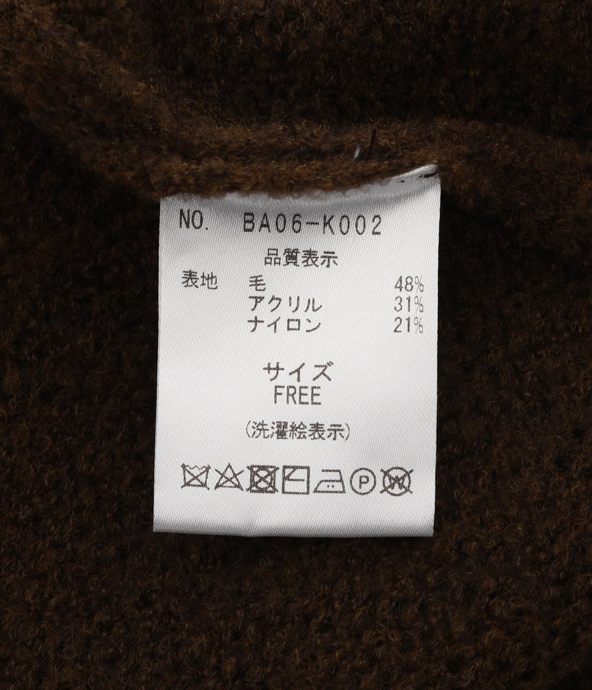 MOCK NECK BOUCLE KNIT | BALLAST ARK(バラストアーク) / トップス