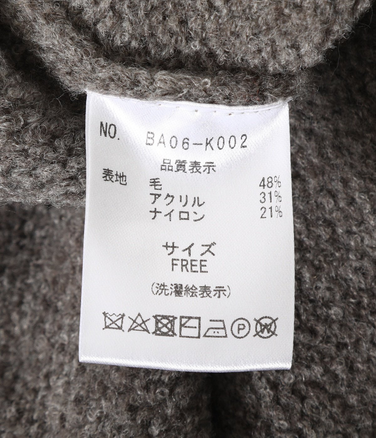 MOCK NECK BOUCLE KNIT | BALLAST ARK(バラストアーク) / トップス