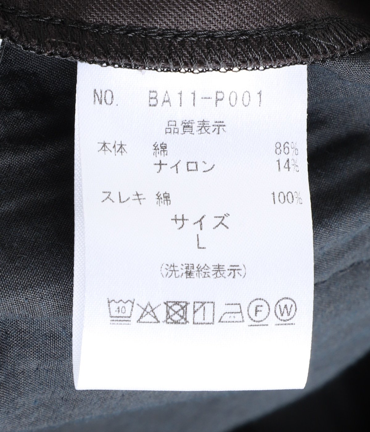 model（177cm / 62kg）B87 W73 H92 着用サイズ：L