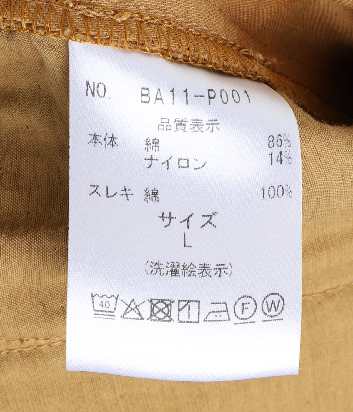 model（177cm / 62kg）B87 W73 H92 着用サイズ：L