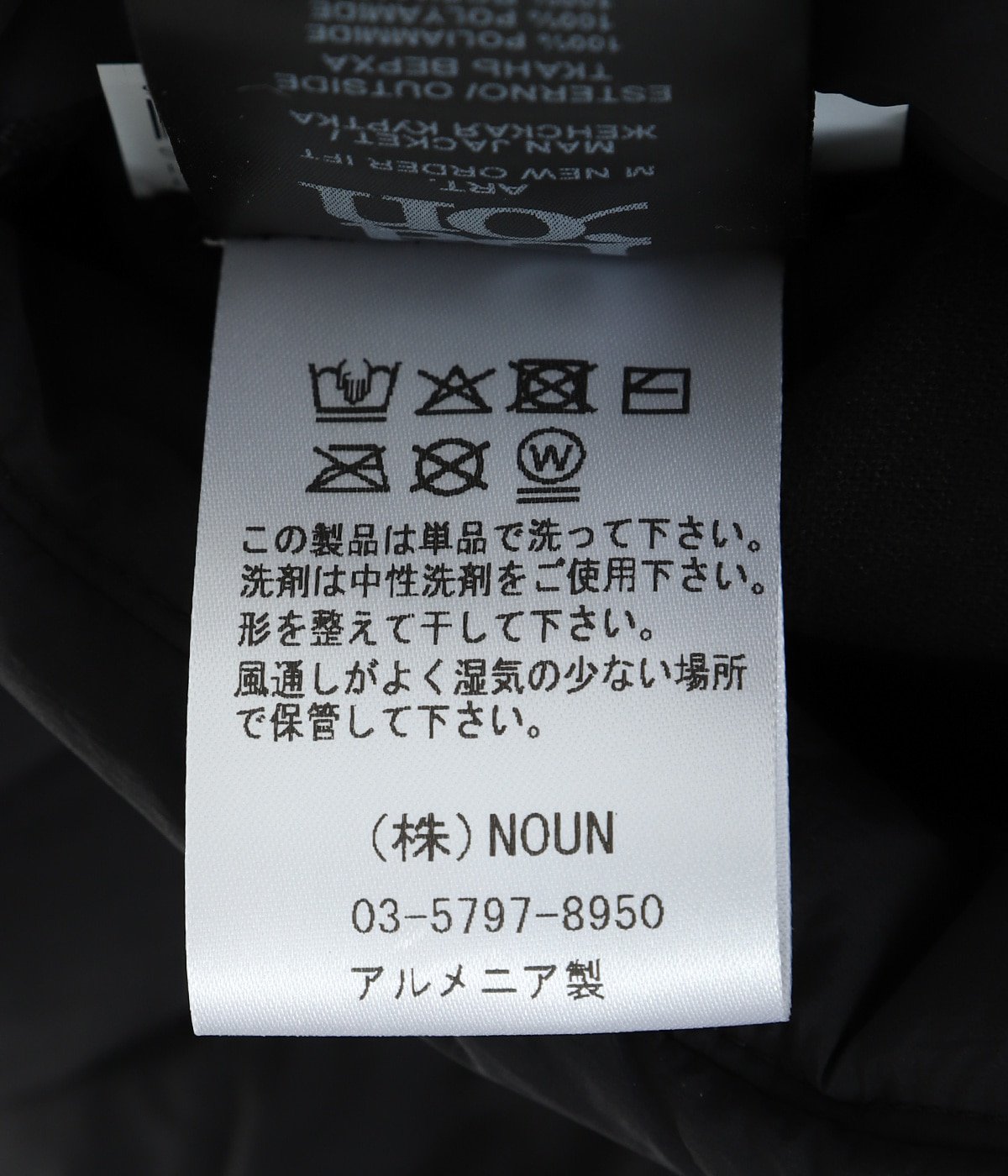 W NEW ORDER - BLACK - | Bacon(ベーコン) / アウター ダウン・中綿 