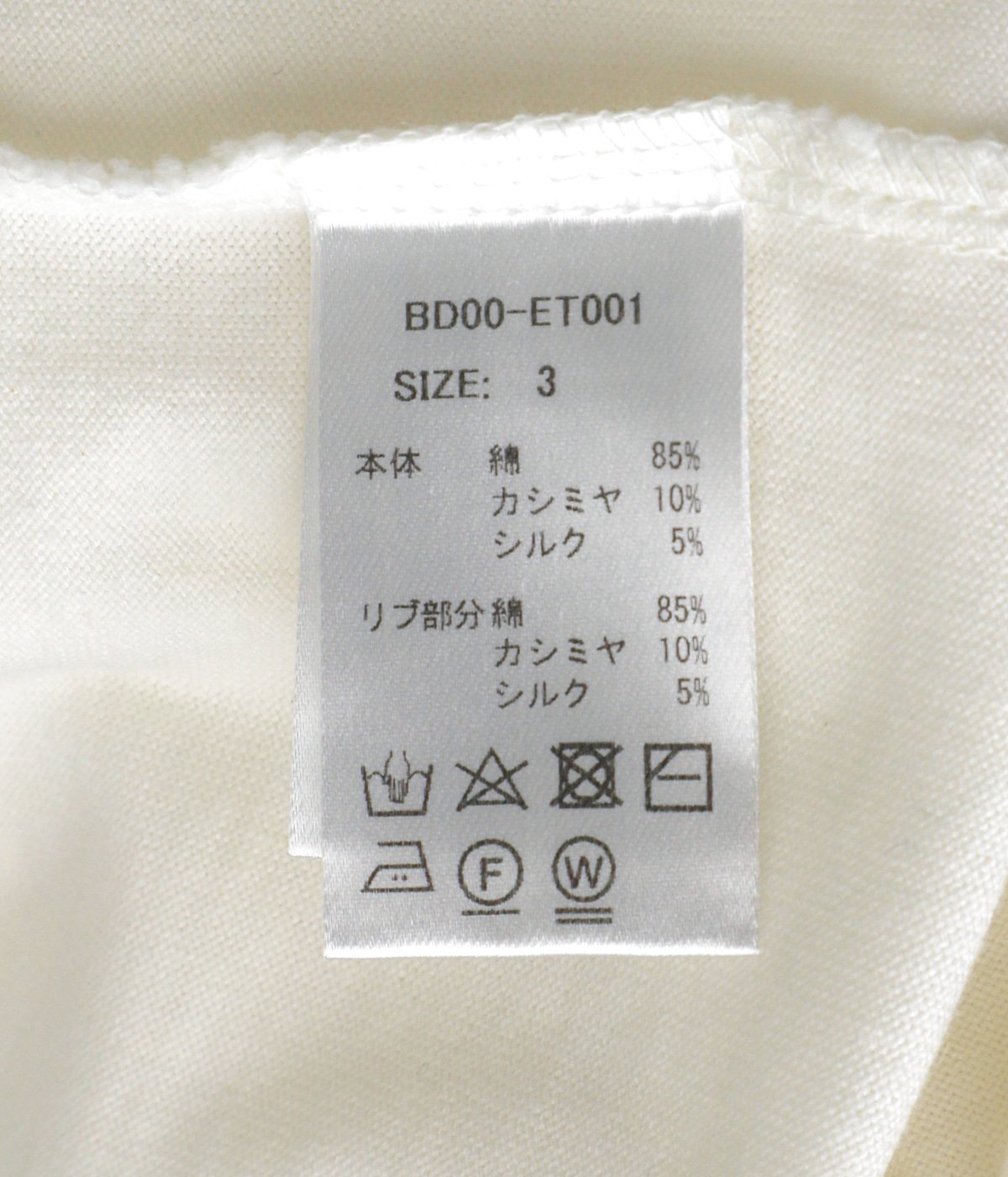 【タグあり】BODHI ホワイトカシミヤ Tシャツ サイズ1 ESSENTIAL TEE | BODHI(ボーディ) / トップス カットソー半袖・T
