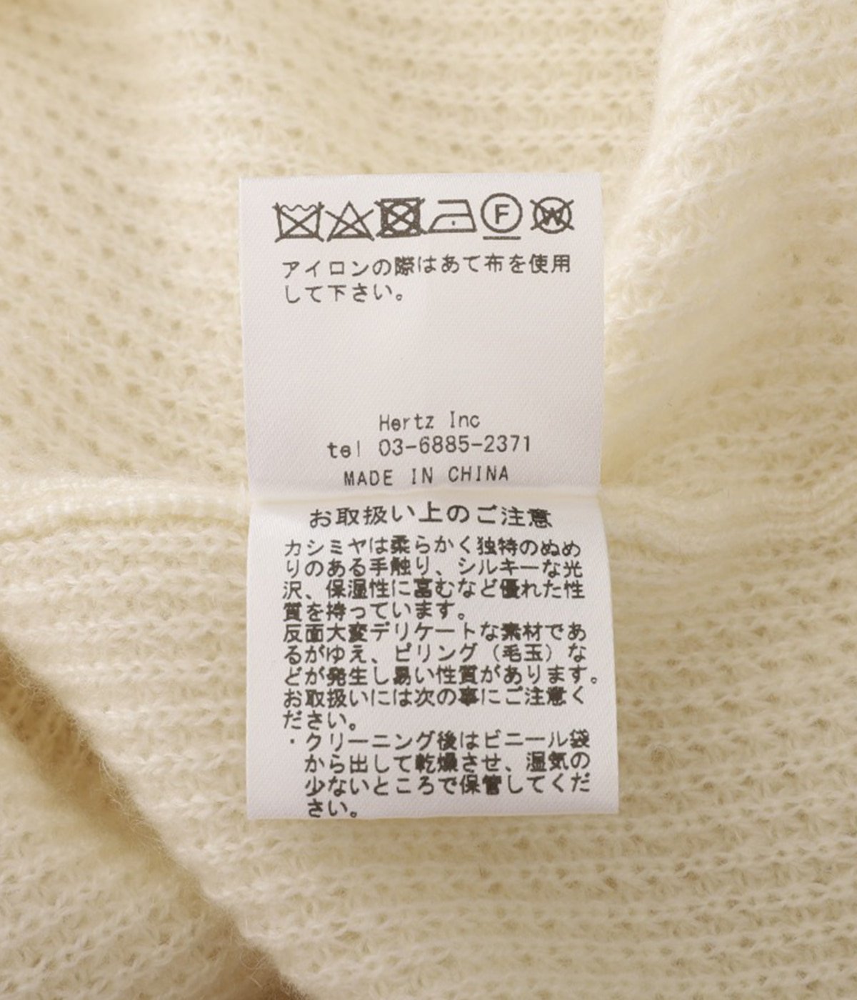 CASHMERE COMFORT WAFFLE THERMAL