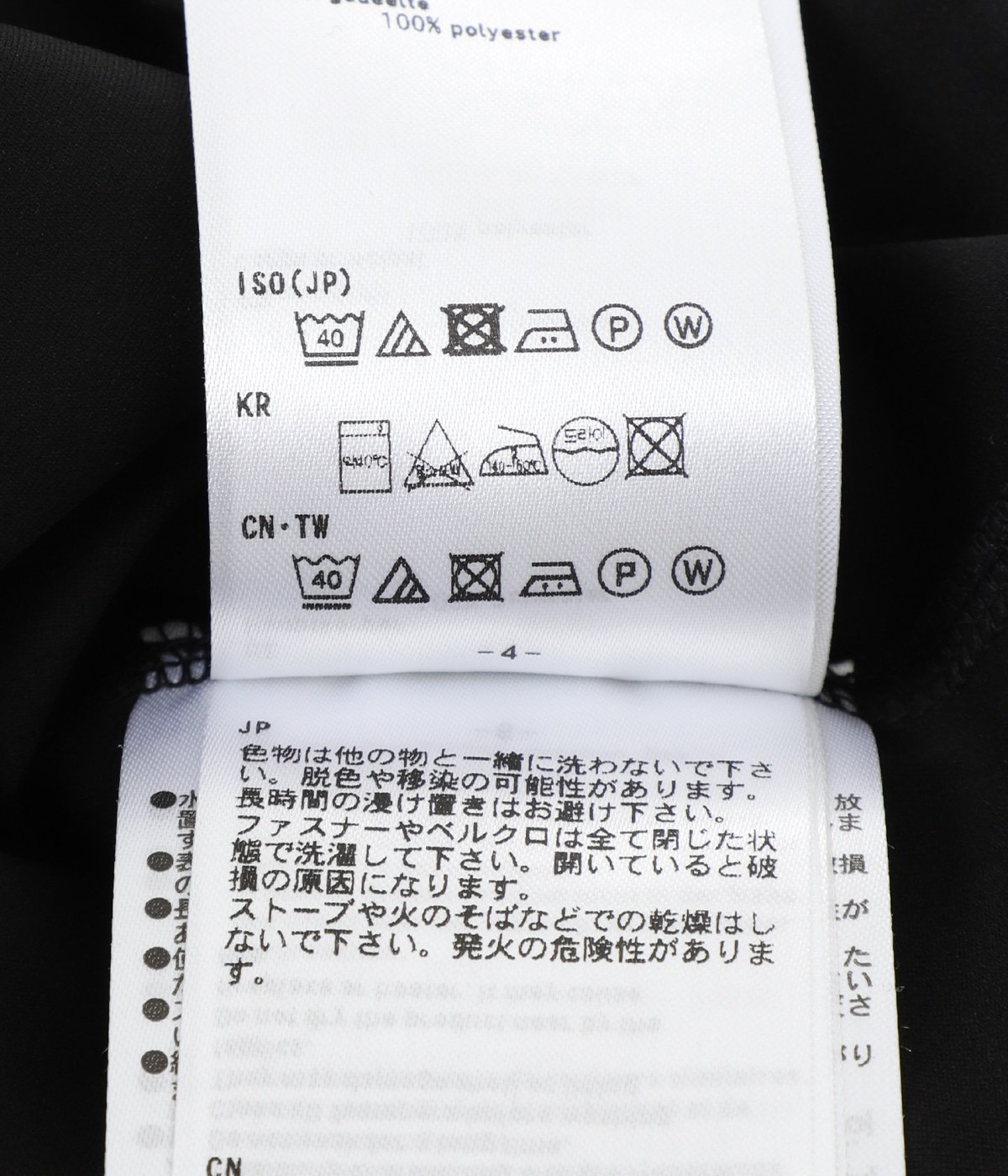 TECH LIGHTWEIGHT L/S TEE | DAIWA PIER39(ダイワ ピアサーティ