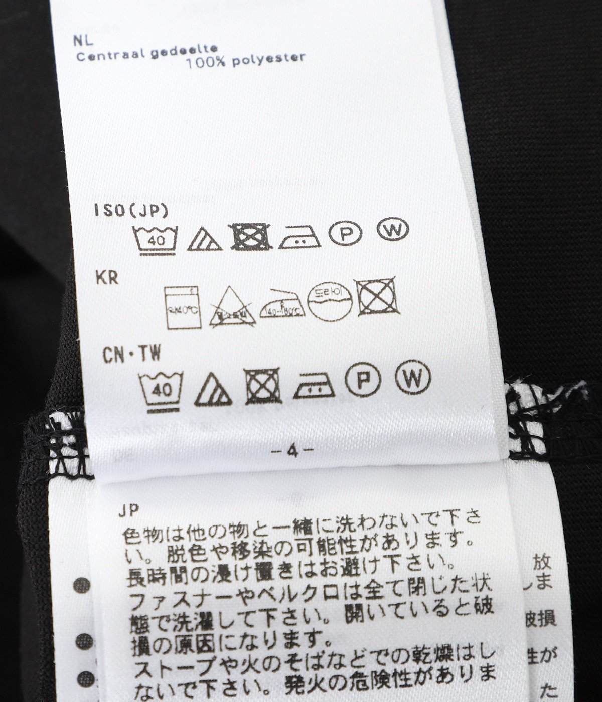 TECH DRAWSTRING L/S TEE | DAIWA PIER39(ダイワ ピアサーティ